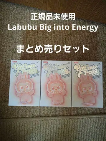 정품 미개봉 Labubu Big into Energy