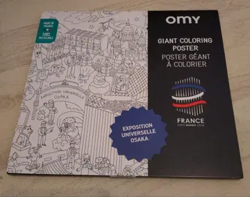 OMY Giant Coloring Poster 오사카 만박 색칠놀이