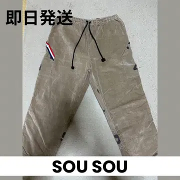SOU 소우소우 바지 스테테코 베이지 브라운 S 사이즈