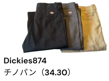 Dickies (디키즈) 874 치노 팬츠 3종 세트 판매 34.30