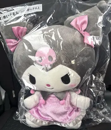 산리오 쿠로미 당첨 복권 봉제 인형