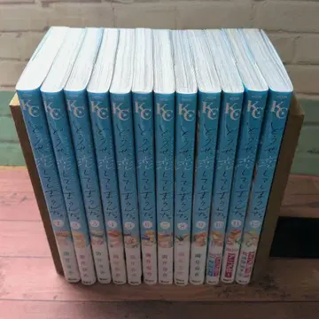 어차피 사랑해버릴 거야. 1~12권