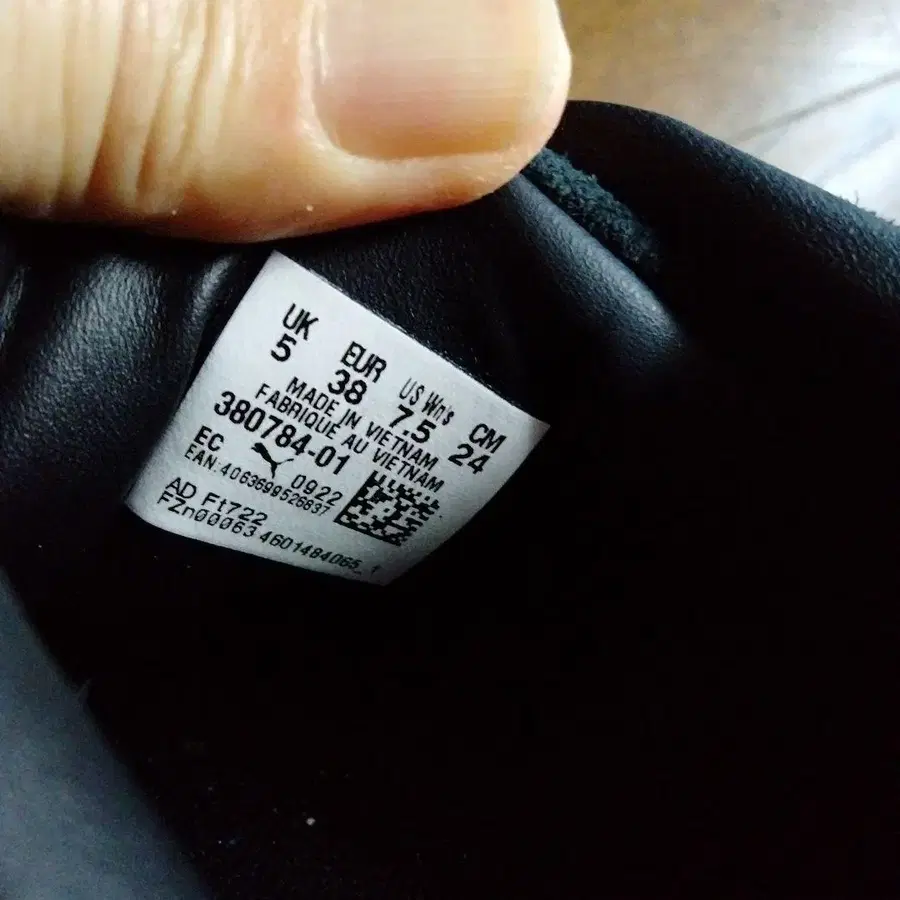 8번째 상품 이미지