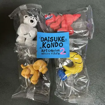 DAISUKE KONDO 2