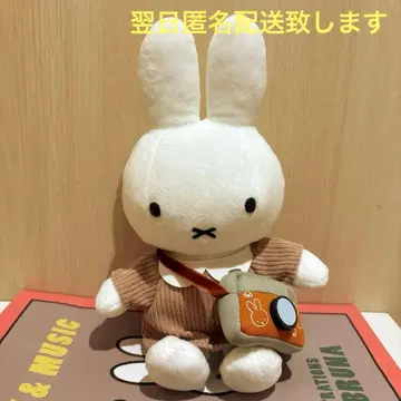 miffystyle 한정판 카메라 미피 봉제 인형 익명 배송 미피