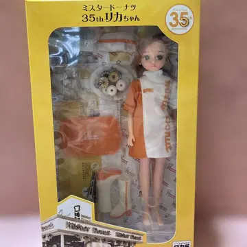 [새상품] 미스터 도넛 35th 리카짱 인형