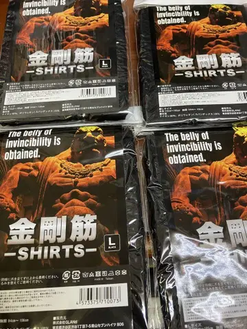 금강근 SHIRTS L 사이즈 4매 세트