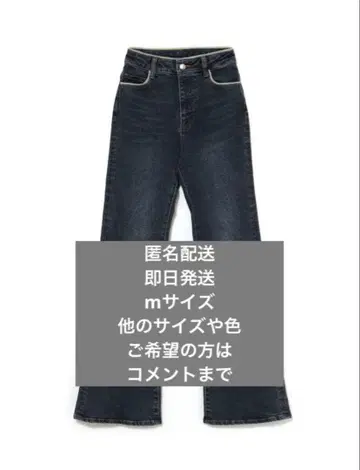 Heart stitch denim navy blue m andmary
