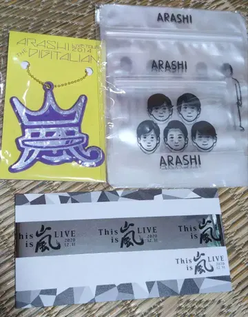ARASHI 굿즈 여러가지