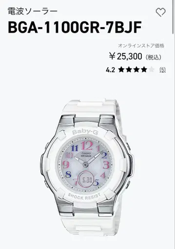 BAB-G BGA-1100GR-7BJF 화이트