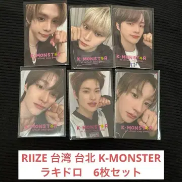 riize kmonster 타이베이 대만 사인회 럭키 드로우 6장 세트