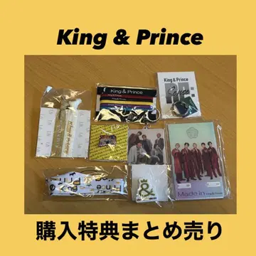 King & Prince CD 구매 혜택 묶음 판매