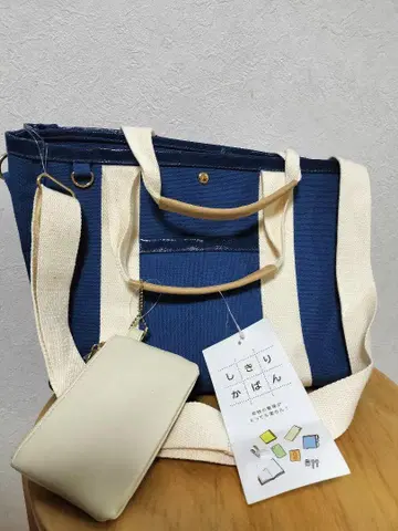 네이비와 아이보리 숄더백 칸막이 가방