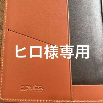소메스 사들 가죽 북커버