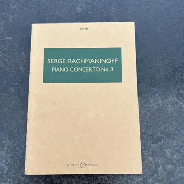 라흐마니노프: 피아노 협주곡 제3번 라단조 Op.30: 스터디 스코어