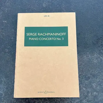 라흐마니노프: 피아노 협주곡 제3번 라단조 Op.30: 스터디 스코어