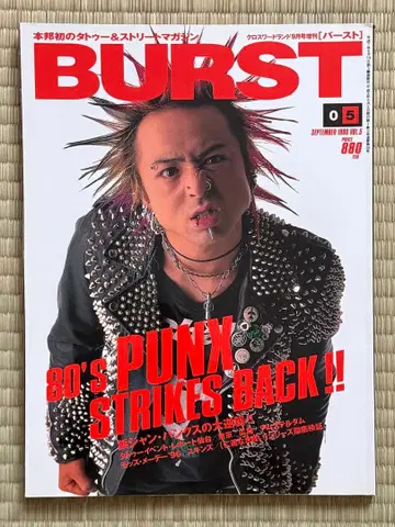 BURST 05 80's PUNK STRIKES BACK!!