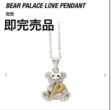 Palace Bear Love Pendant