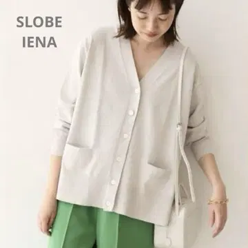 SLOBE IENA 아이스 코튼 V넥 가디건 24SS