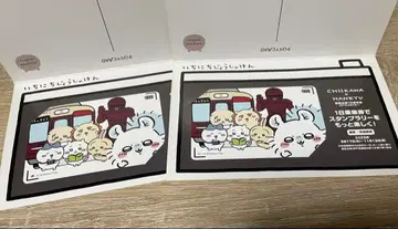 치이카와(먼작귀) 한큐 기차 콜라보 1일 승차권 2매