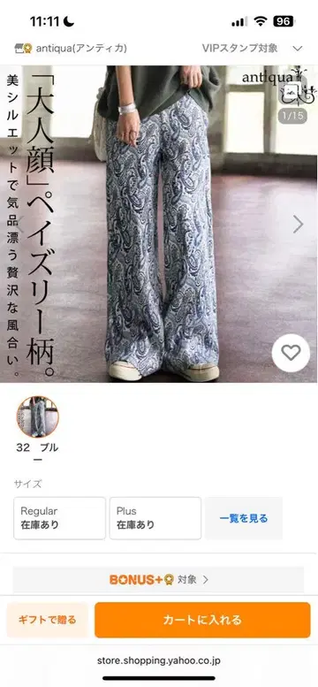antiqua 페이즐리 무늬 와이드 팬츠