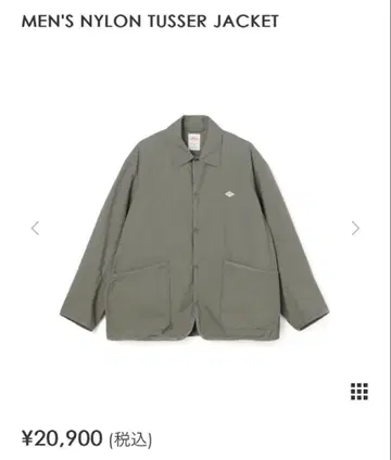 단톤 나일론 자켓