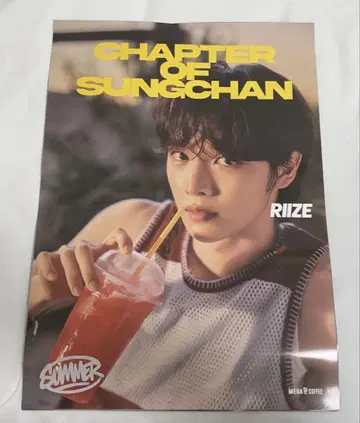 riize 메가커피 성찬