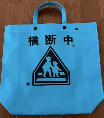 가로형 백 색스 블루