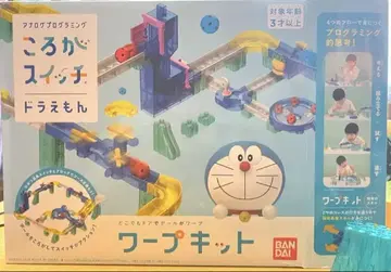도라에몽 굴러가는 스위치 워프 키트 BANDAI