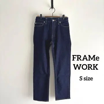 [ FRAMeWORK ] 착용은 한 번뿐인 새상품급 스트레이트 데님