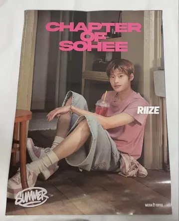 riize 메가 커피 소희