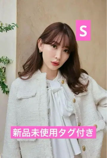 새상품 Herlipto Silky White Tweed Jacket