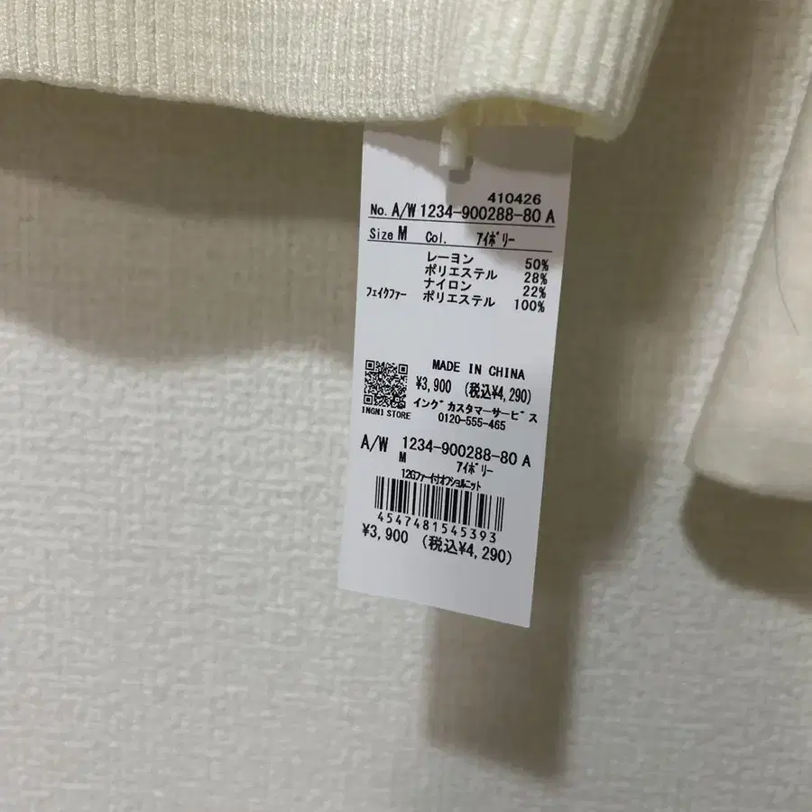 2번째 상품 이미지
