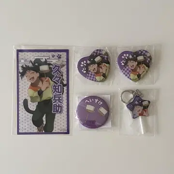 닌타마 란타로 난자타운 쿠쿠치