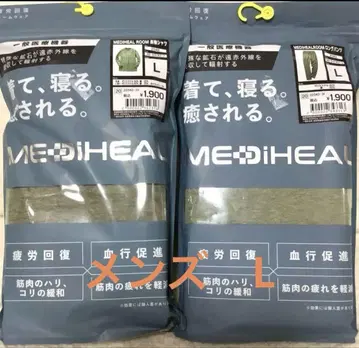 MEDIHEAL 룸웨어 L 사이즈 2세트 라이트 올리브