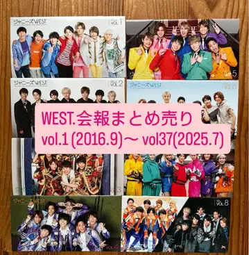 WEST. 뉴스레터 묶음 판매