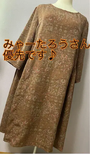 기모노 리메이크 사이드 개더 원피스