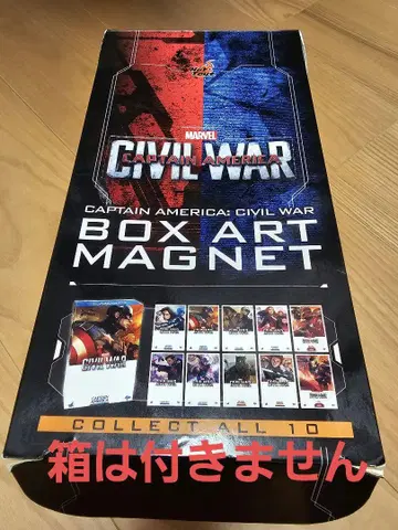핫토이즈 캡틴 아메리카: 시빌 워 박스 아트 마그넷
