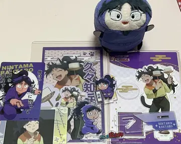 쿠쿠치 헤이스케 묶음 판매