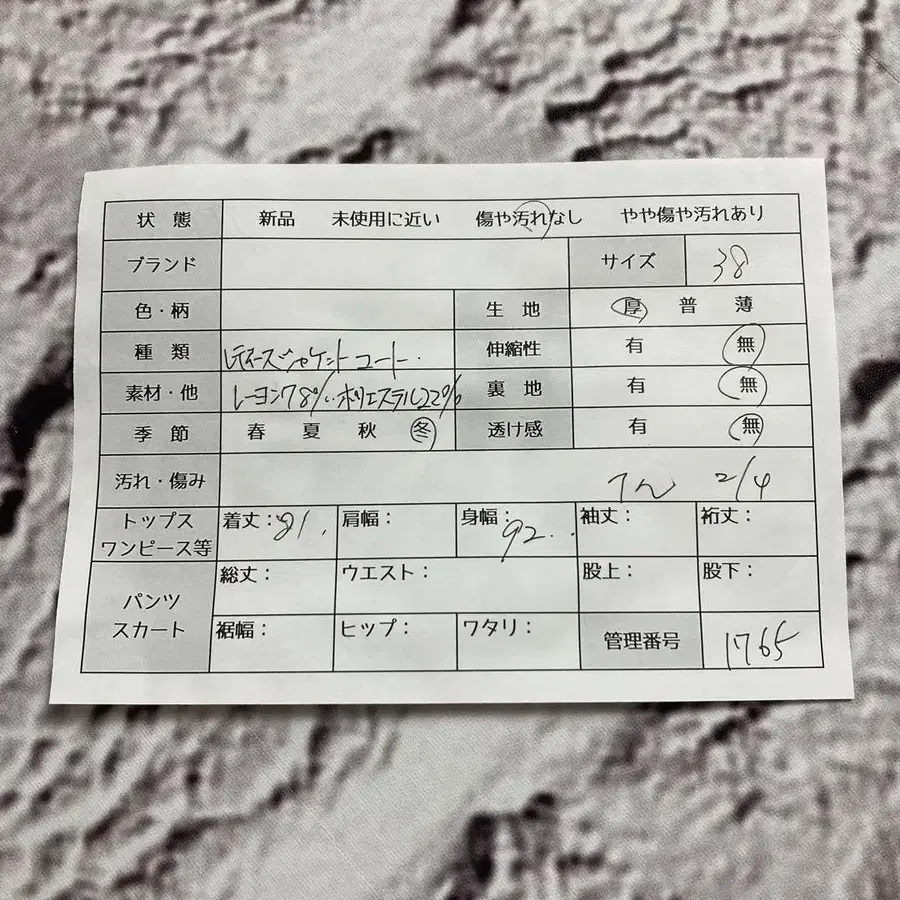 9번째 상품 이미지