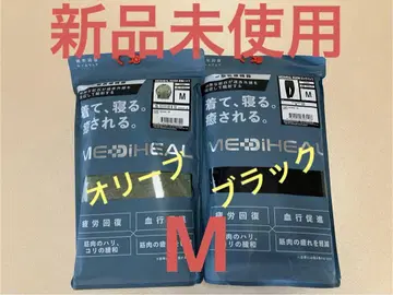 [ 워크맨 ] MEDIHEAL ROOM 긴팔 셔츠 롱 팬츠 M 상하의