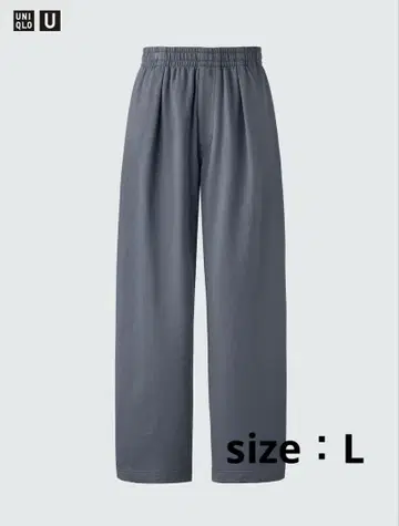 [ UNIQLO U ] 라이트 웨이트 맨투맨 와이드 팬츠 size: L