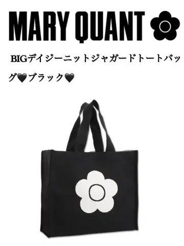 MARY QUANT BIG 데이지 니트 토트백