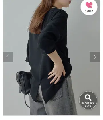 GALLARDAGALANTE 백슬릿 블라우스 T 블랙