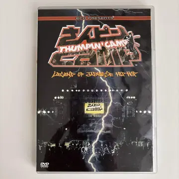 산핀 camp DVD