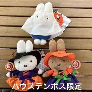 하우스텐보스 한정판 미피, 멜라니, 유령 마스코트 키체인