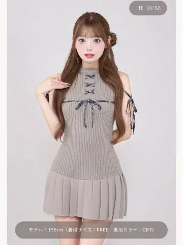 darich 도킹 레이스업 미니 원피스