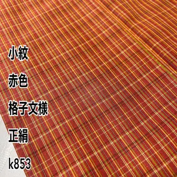 코몬 빨간색 격자 문양 순수 실크 k853