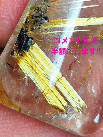 금전운 상승 타이틴 루틸 쿼츠 펜던트