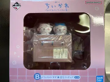 치이카와 제일복권 B상 피규어 미개봉